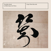 Toyohiko Satoh - La Rhetorique des Dieux - CD16331