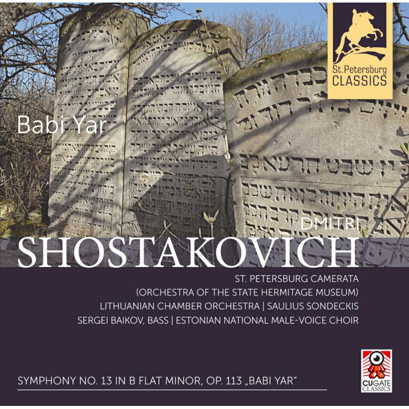 St Petersburg Camerata - Dmitri Shostakovich: Symphony No. 13 in B flat minor, Op. 113 'Babi Yar' - CGC021-2