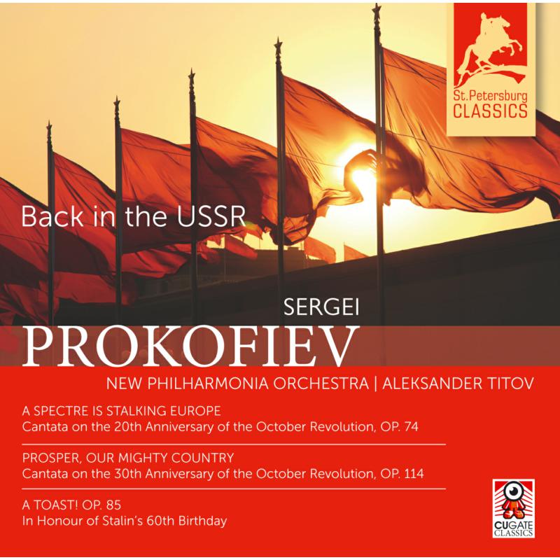 New Philharmonia Orch/Titov - Sergei Prokofiev: Back in the USSR - CGC006-2