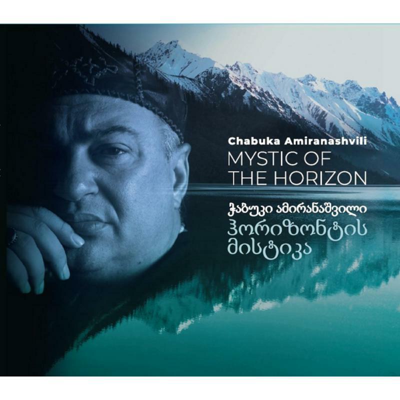 Chabuka Amiranashvili - Chabuka Amiranashvili: Mystic of the Horizon - MM6172