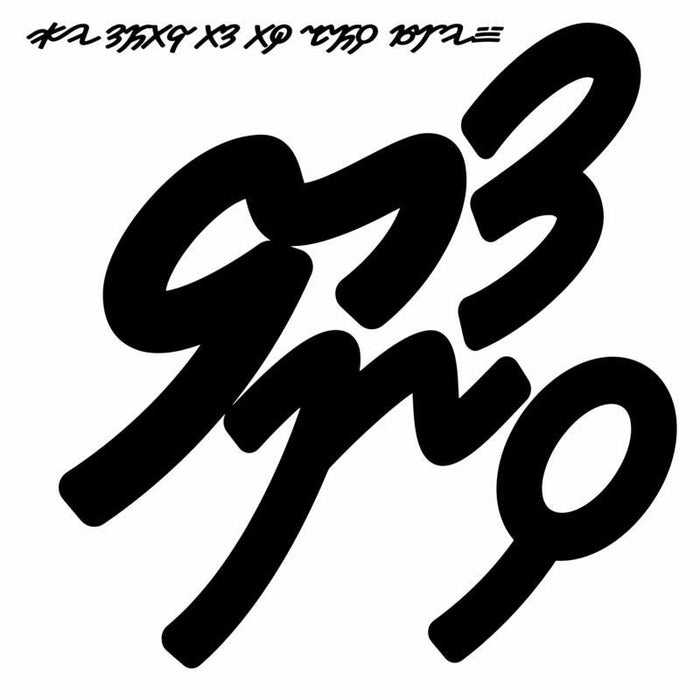 Yutie Lee - Flower Protocol - PP036