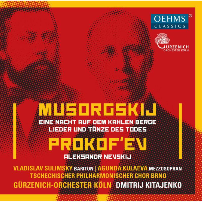 Various - Musorgsky: Night on Bald Mountain, Songs and Dances of Death, Prokofiev: Alexander Nevsky - OC459