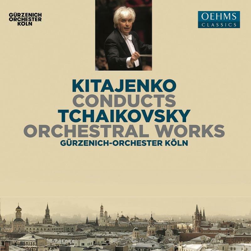 Gurzenich Orch Cologne - Kitajenko conducts Tchaikovsky Orchestral Works - OC1903