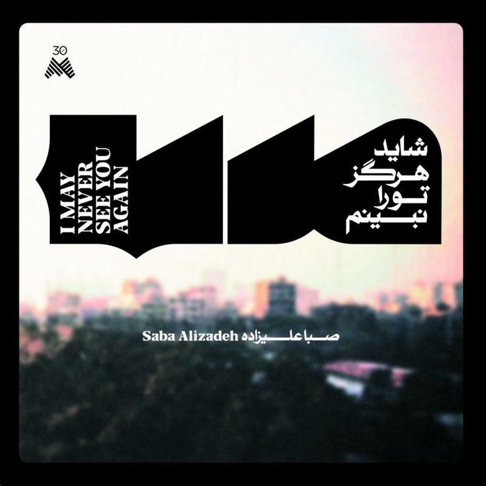 Saba Alizadeh - I May Never See You Again - SMR003LP