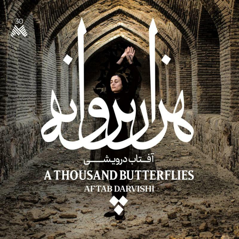 Aftab Darvishi - A Thousand Butterflies - SMR004CD