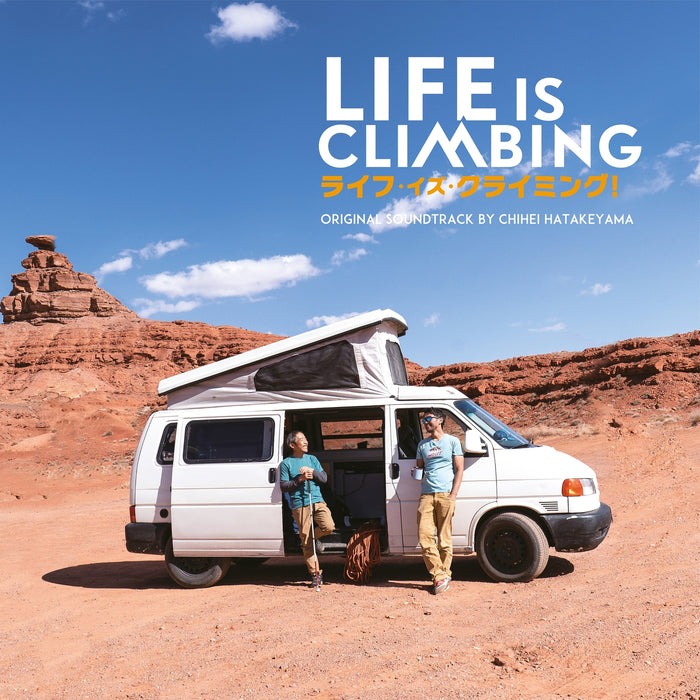 Chihei Hatakeyama - Life Is Climbing (Original Soundtrack) - GB1588CDOBI