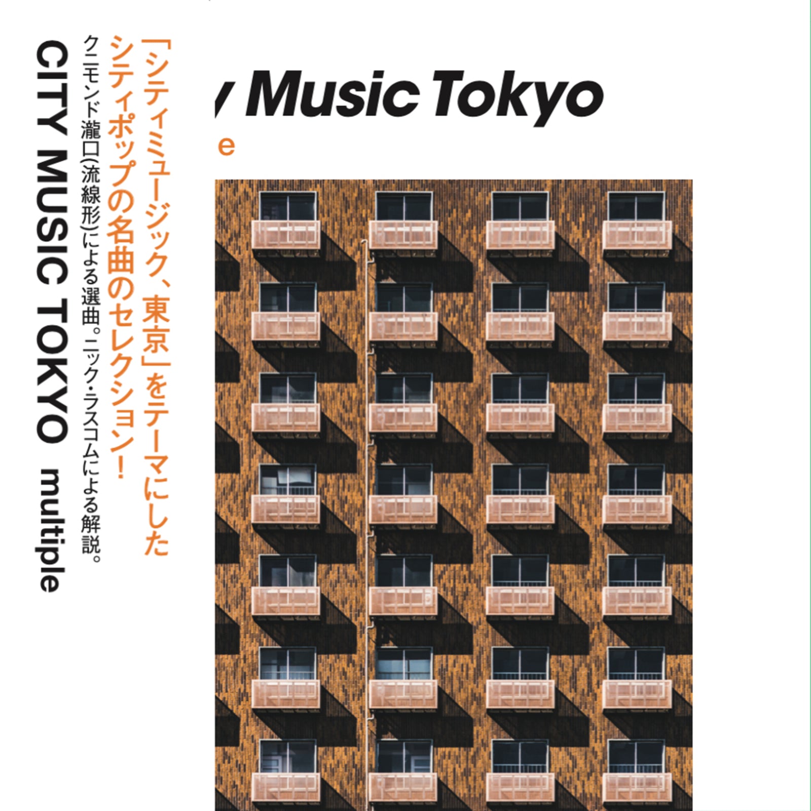 Various Artists: City Music Tokyo - Multiple – Proper Music