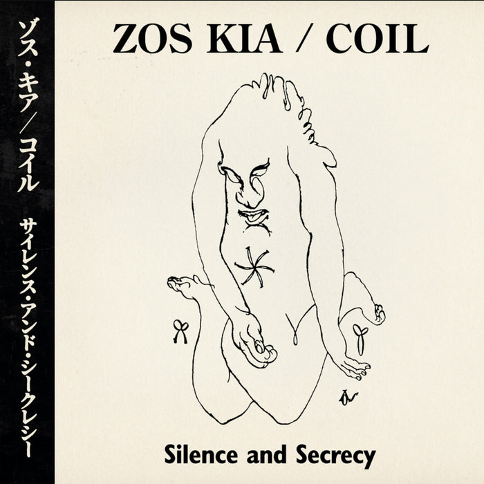 Zos Kia / Coil - Silence and Secrecy - AHA04