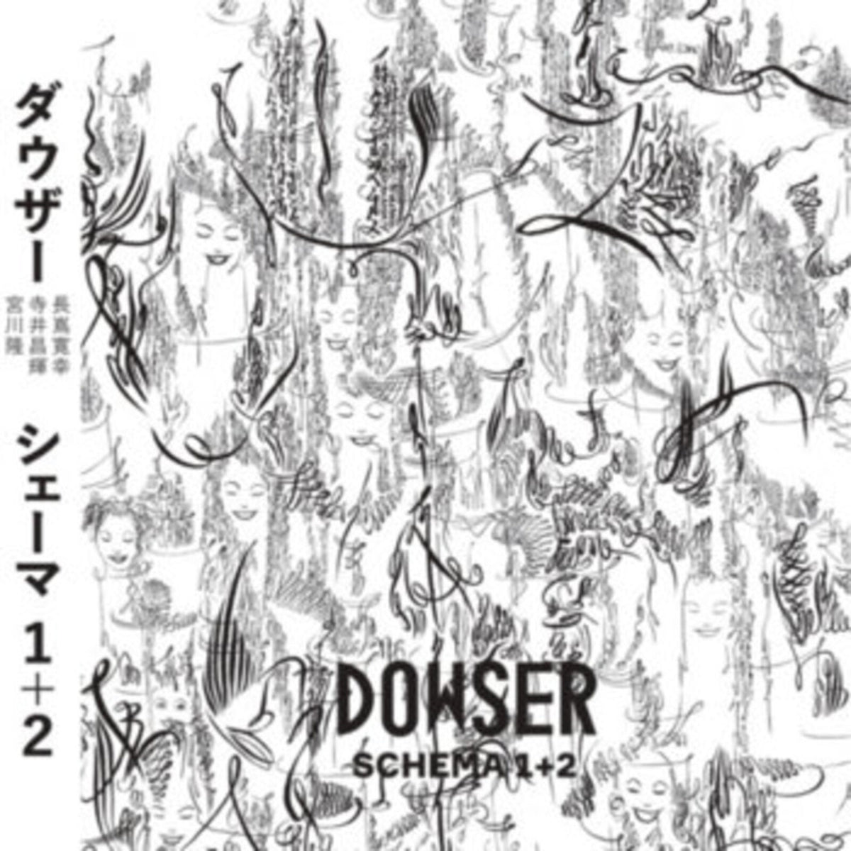 Dowser - Schema 1+2 - AHA05