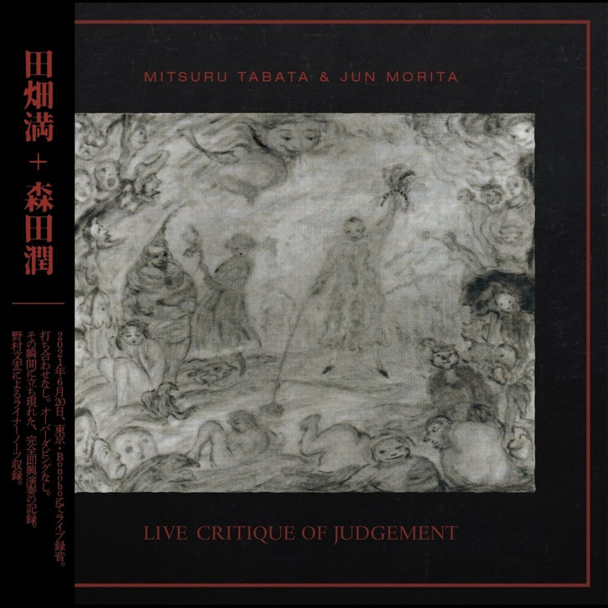 Mitsuru Tabata & Jun Morita - Live Critique of Judgement - AHA06
