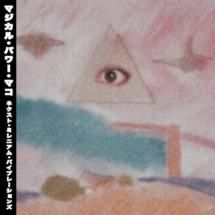 Magical Power Mako - Next Millennium Vibrations - AHA01