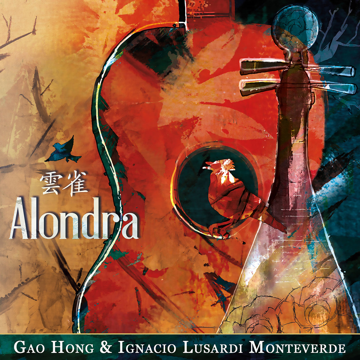 Gao Hong and Ignacio Lusardi Monteverde - Alondra - EUCD2969