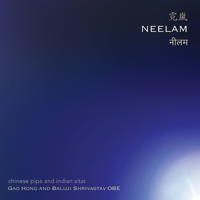Gao Hong & Baluji Shrivastav - Neelam - Chinese pipa and Indian sitar - EUCD2975