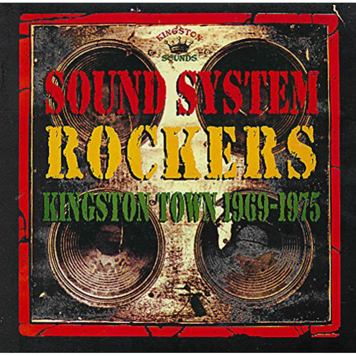 Various Artists - Sound System Rockers - KSLP001