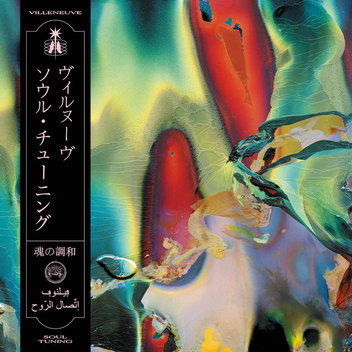 Villeneuve - Soul Tuning - OS2LP