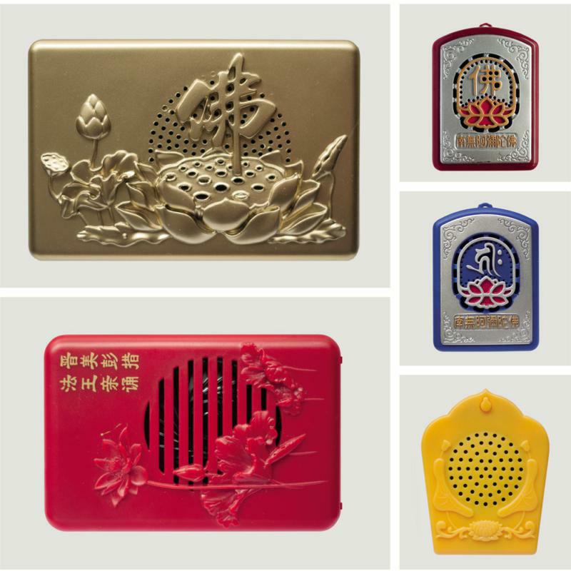 Kink Gong - Chang Fo Ji - CREP18