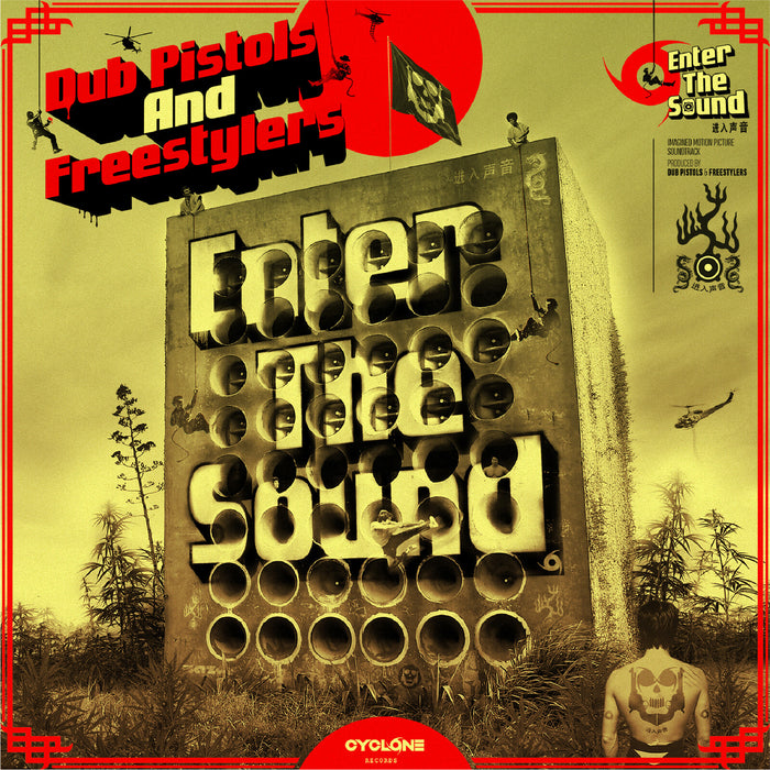 Dub Pistols & Freestylers - Enter The Sound - CYC003CD