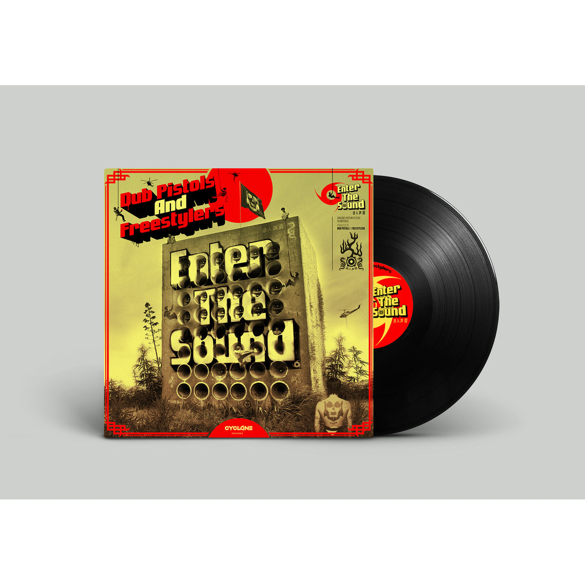 Dub Pistols & Freestylers - Enter The Sound - CYC003LP