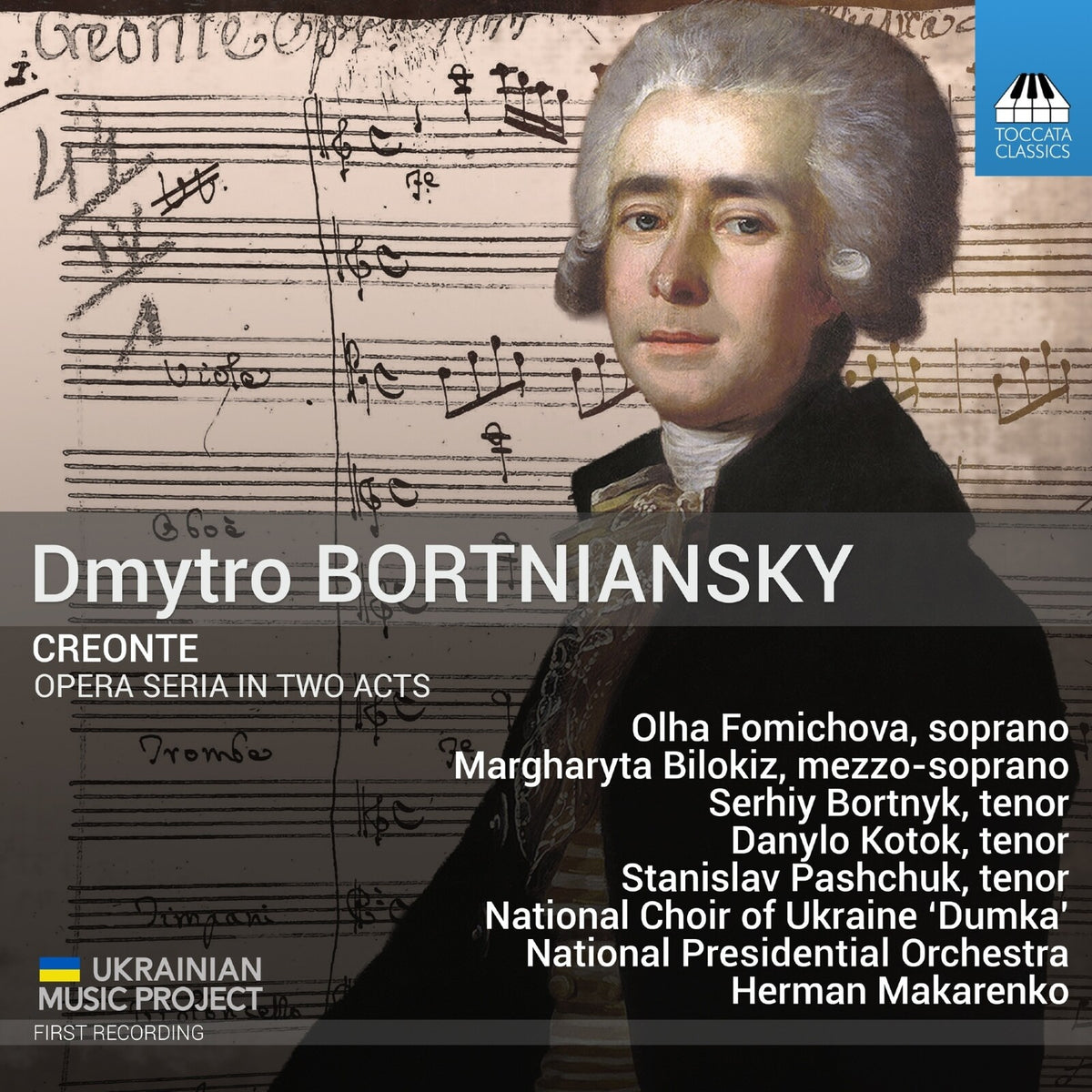 Olha Fomichova; Margharyta Bilokiz; Serhiy Bortnyk; Danylo Kotok; Stanislav Pashchuk; National Choir of Ukraine 'Dumka'; National Presidential Orchestra; Herman Makarenko - Dmytro Bortniansky: Creonte - Opera Seria in Two Acts - TOCC0807