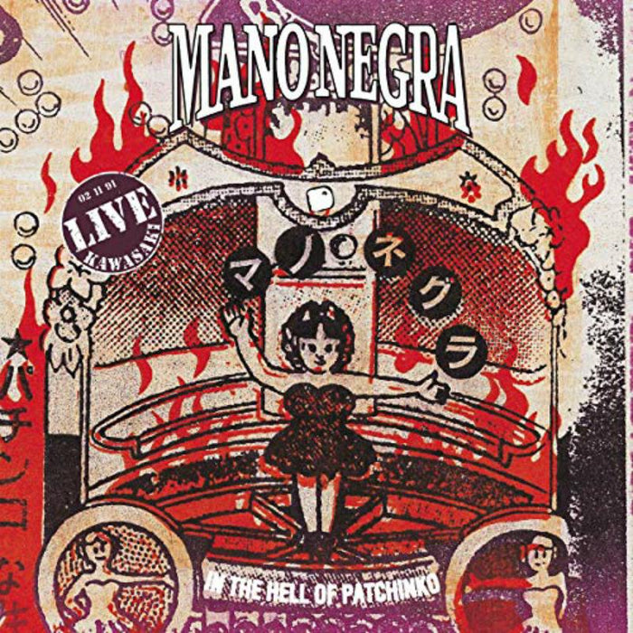 Mano Negra - In The Hell Of Patchinko - BEC5543318