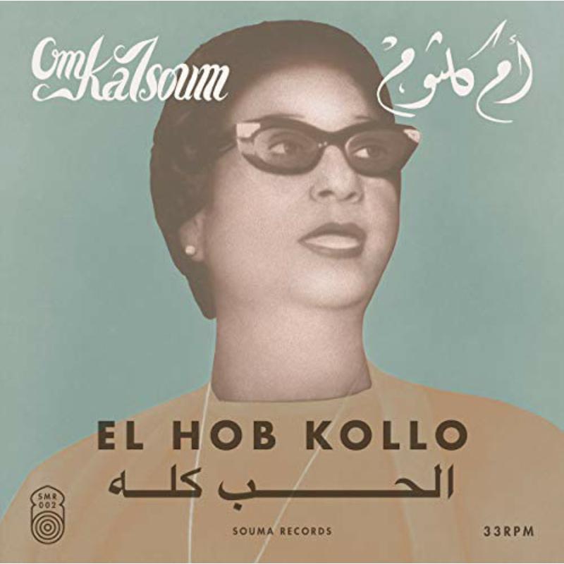 Om Kalsoum - El Hob Kollo - SMR002