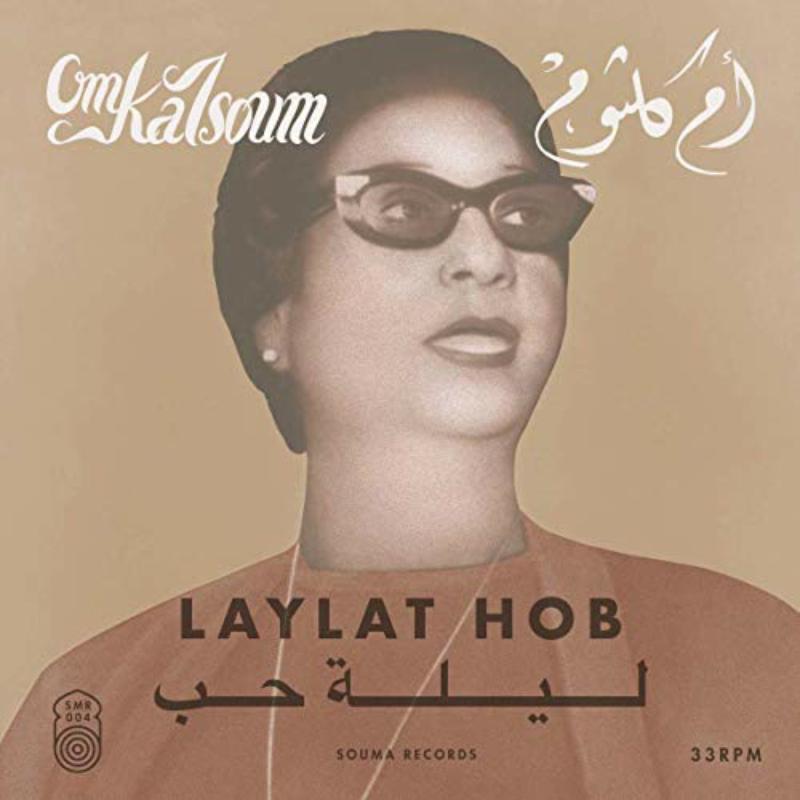 Om Kalsoum - Laylat Hob - SMR004