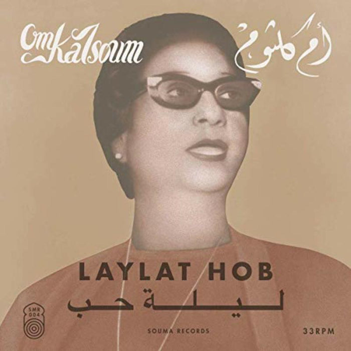 Om Kalsoum - Laylat Hob - SMR004