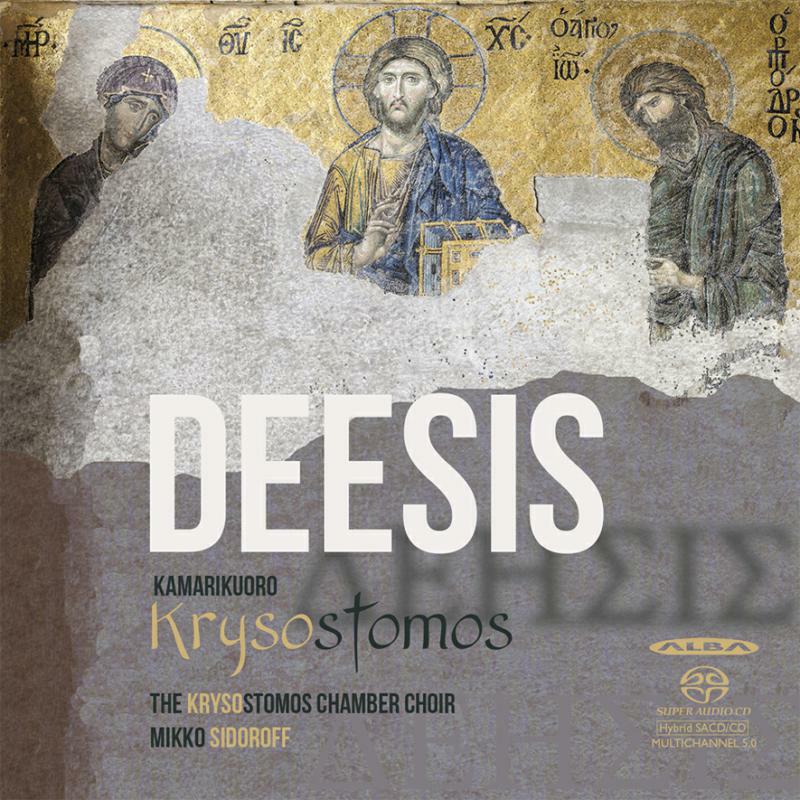 Various - Deesis - Finnish Orthodox Music - NCD53