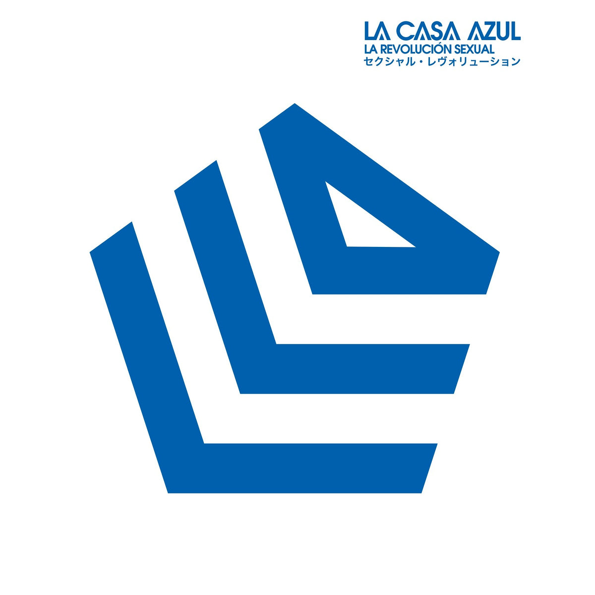 La Casa Azul - La Revolucion Sexual - ER1131LP