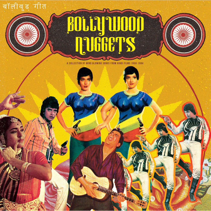 Various Artists - Bollywood Nuggets - AKENAT4