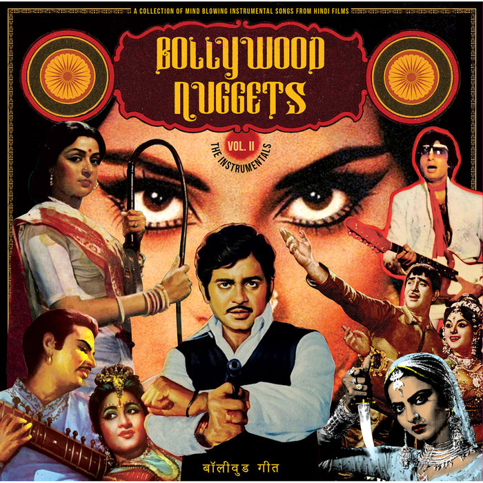 Various Artists - Bollywood Nuggets Vol 2. The Instrumentals - AKENAT6