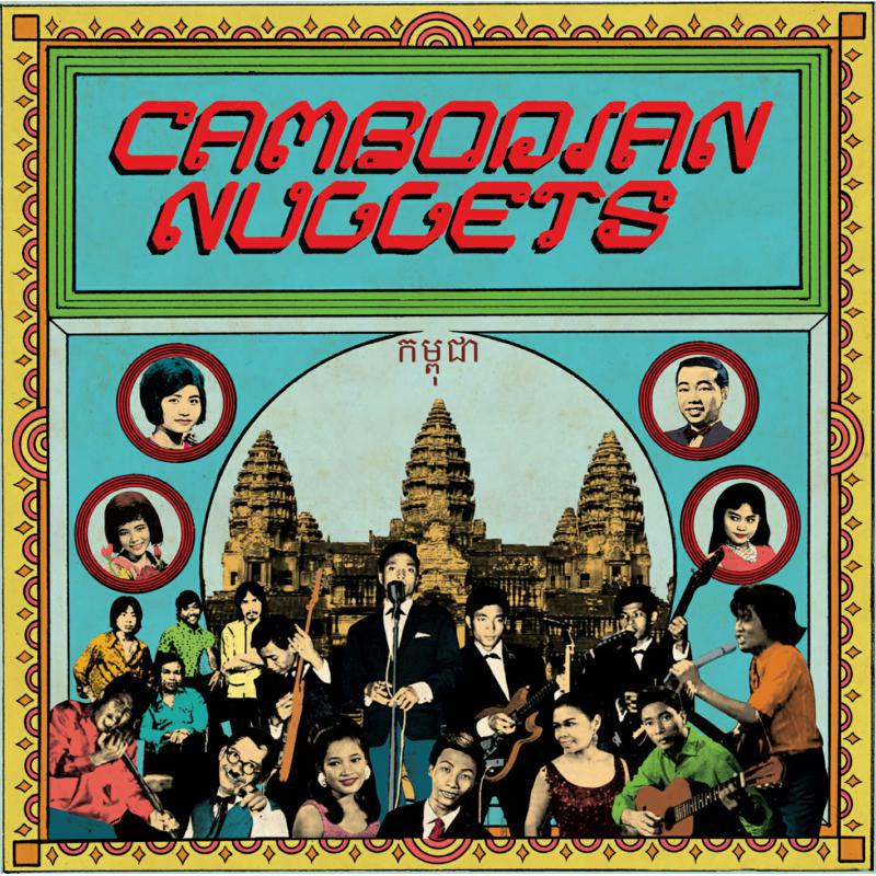 Various Artists - Cambodian Nuggets - AKENAT2