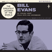 Bill Evans Trio - Sunday At The Village Vanguard - 660166