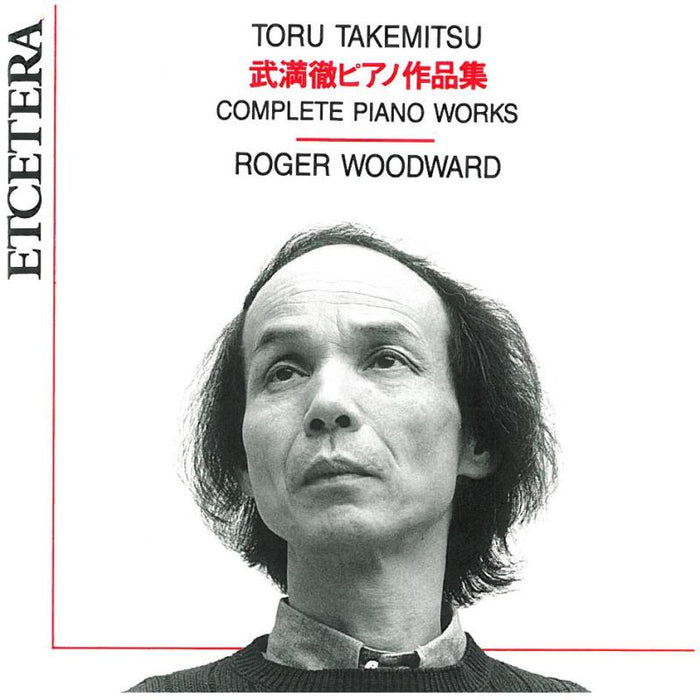 Complete Piano Works (1952-1990) - Roger Woodward - KTC1103
