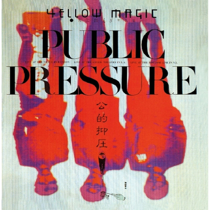 Yellow Magic Orchestra - Public Pressure - MOCCD13229