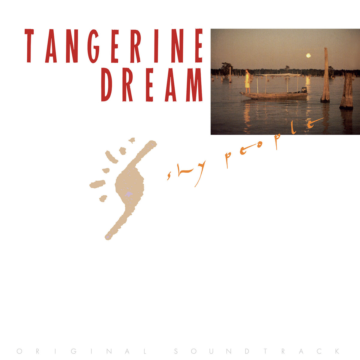 Tangerine Dream - Shy People - MOVATM456
