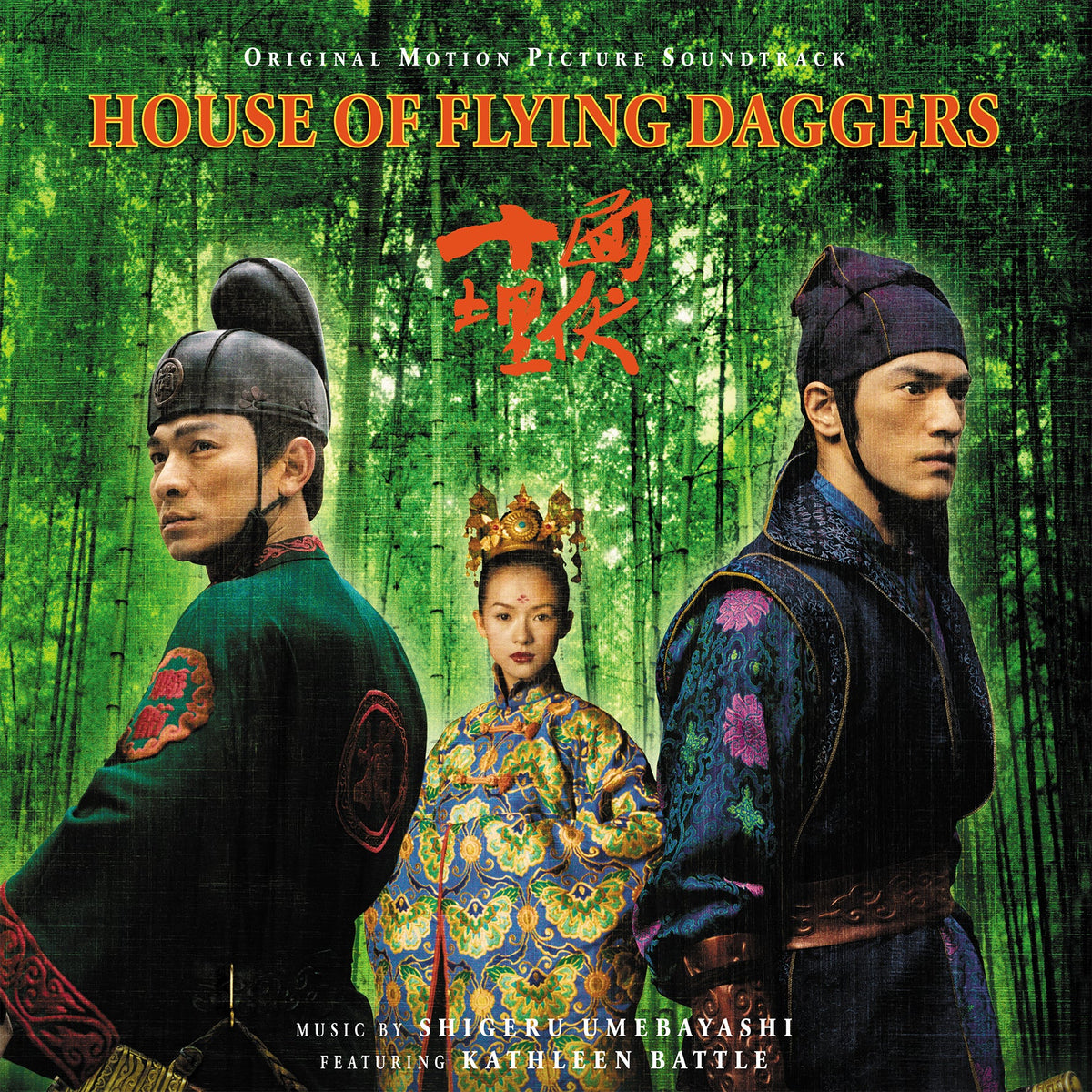 Original Soundtrack: House Of Flying Daggers - MOVATM294G
