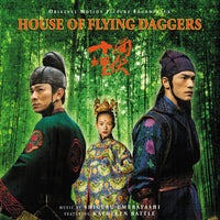 Original Soundtrack: House Of Flying Daggers - MOVATM294G