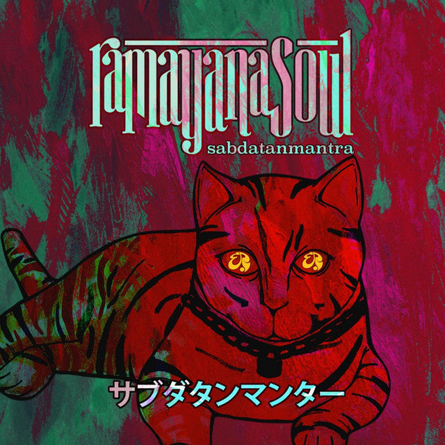 Ramayana Soul - Sabdatanmantra