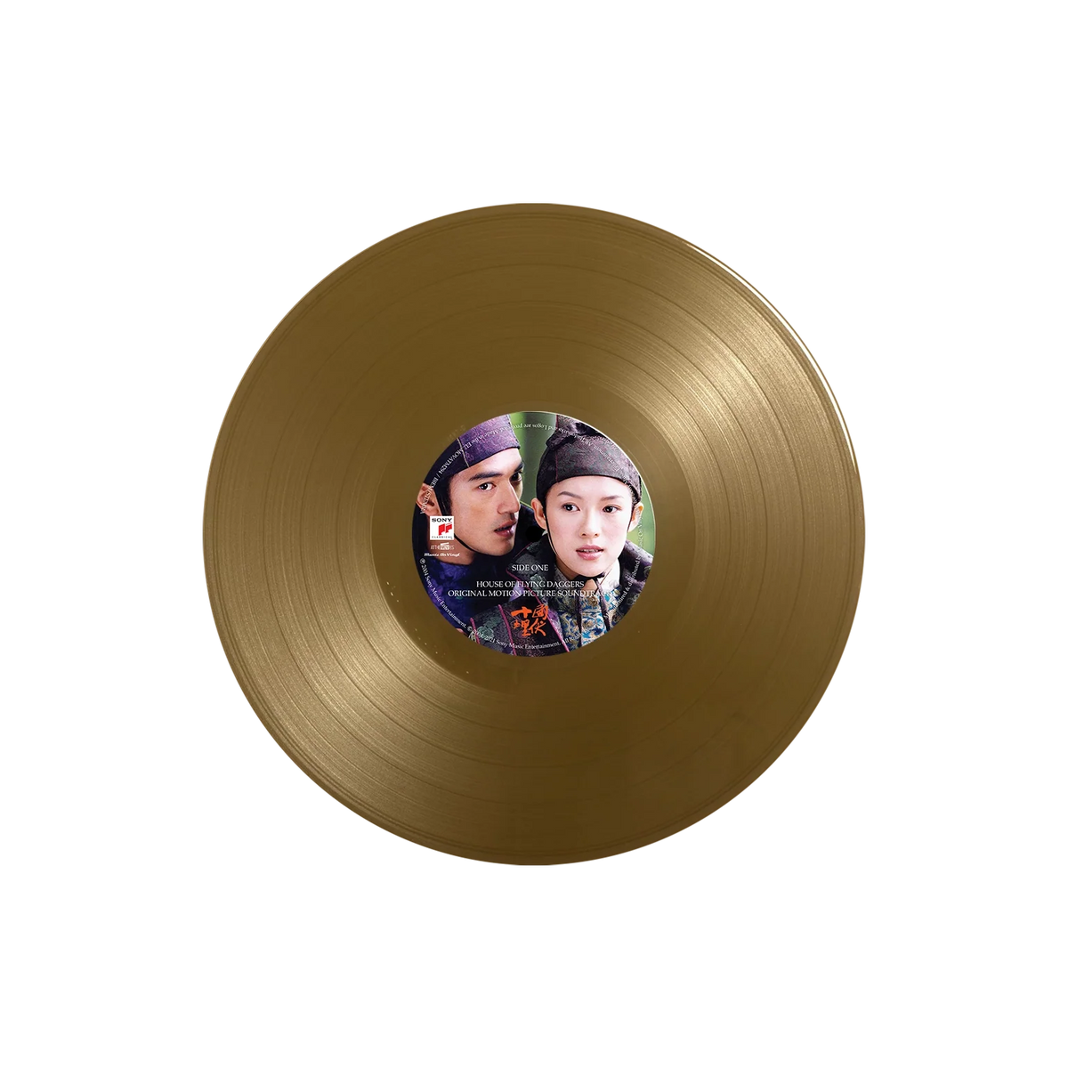 Original Soundtrack: House Of Flying Daggers - MOVATM294G