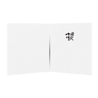 Original Soundtrack: House Of Flying Daggers - MOVATM294G