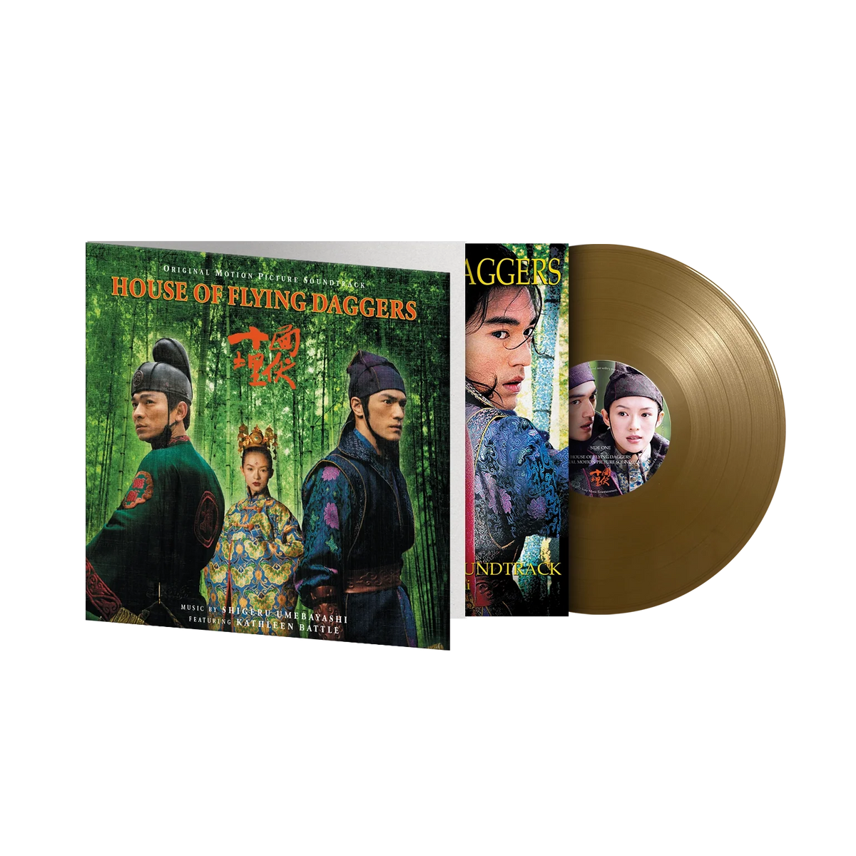 Original Soundtrack: House Of Flying Daggers - MOVATM294G