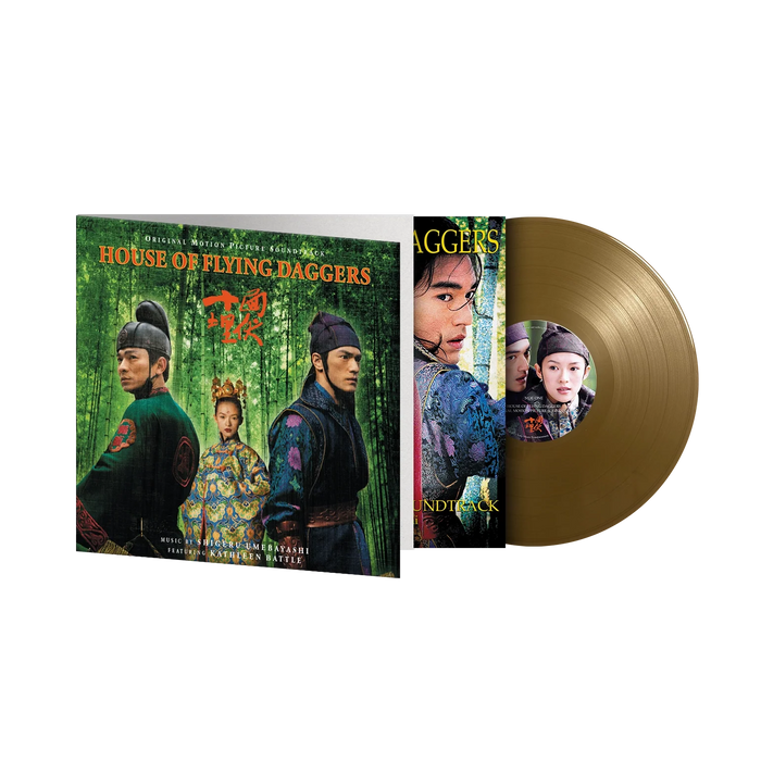 Original Soundtrack: House Of Flying Daggers - MOVATM294G