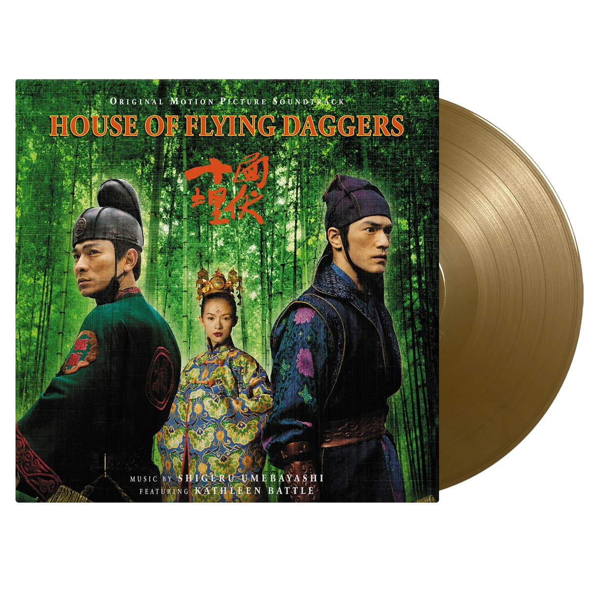 Original Soundtrack: House Of Flying Daggers - MOVATM294G