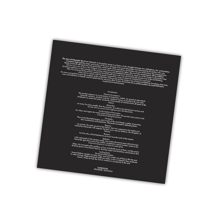 Supersister: Iskander - MOVLP2565T