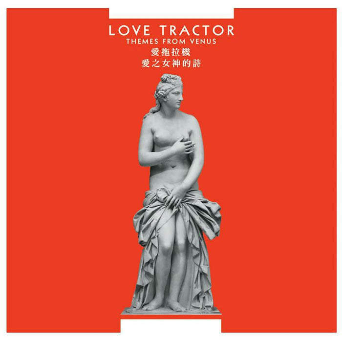 Love Tractor Themes From Venus LP