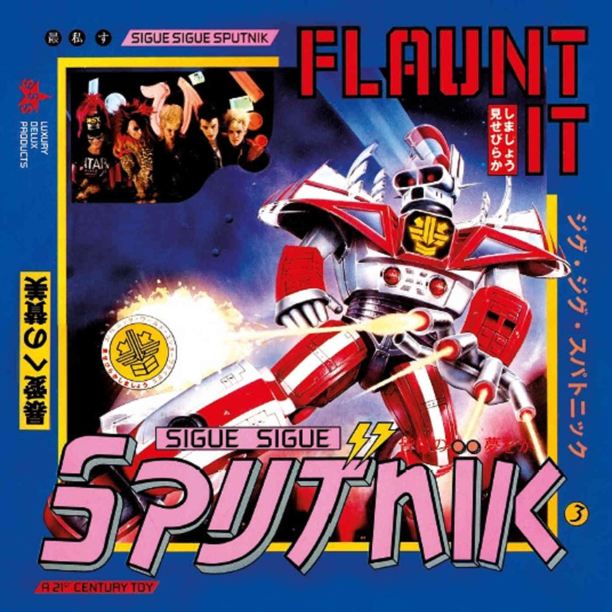 CDXRED821 - Flaunt It: 4cd Deluxe Edition (capacity Wallet) - Sigue Sigue Sputnik