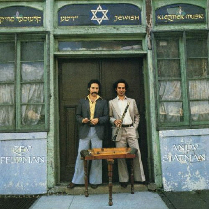 Zev Feldman: Jewish Klezmer Music