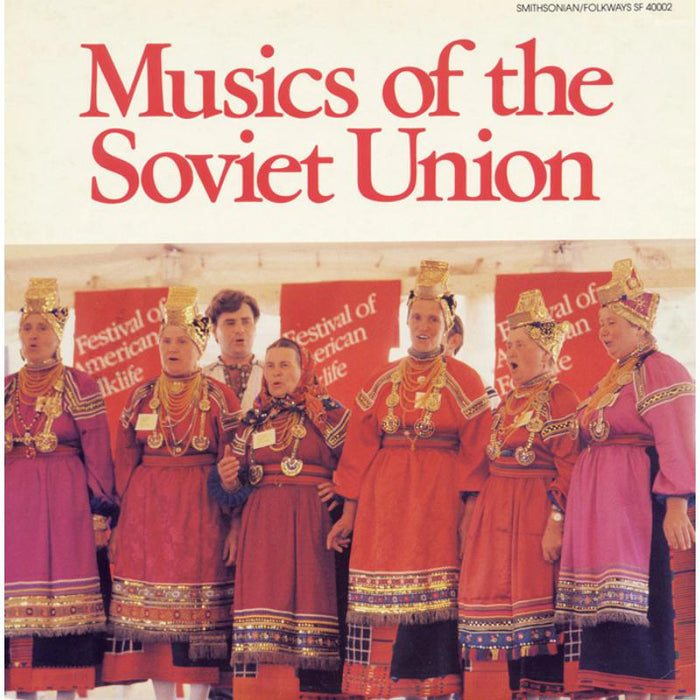 Various Artists: Musics of the Soviet Union