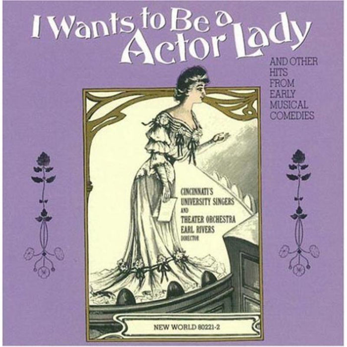 I Wants to Be a Actor Lady: I Wants to Be a Actor Lady